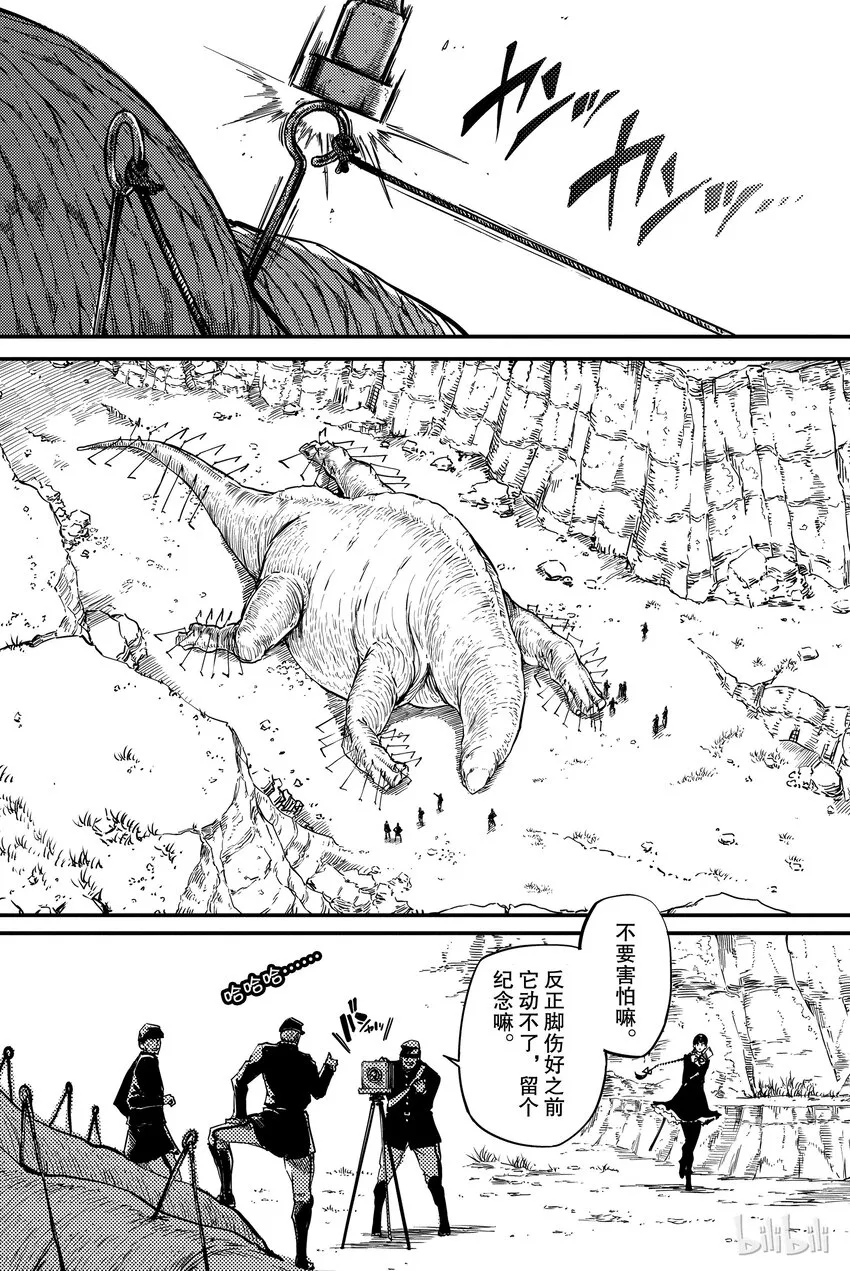 4 第8页