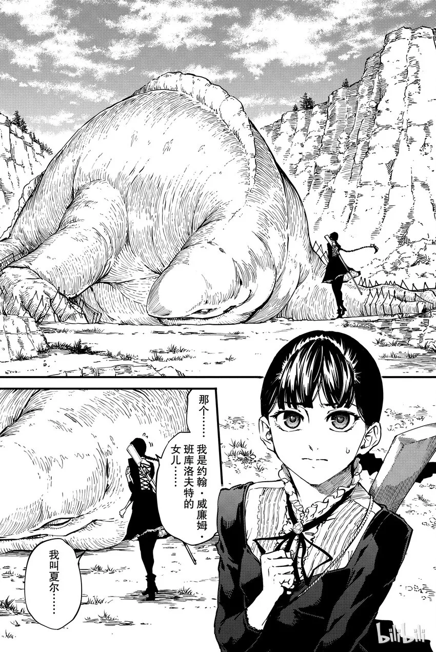 4 第9页