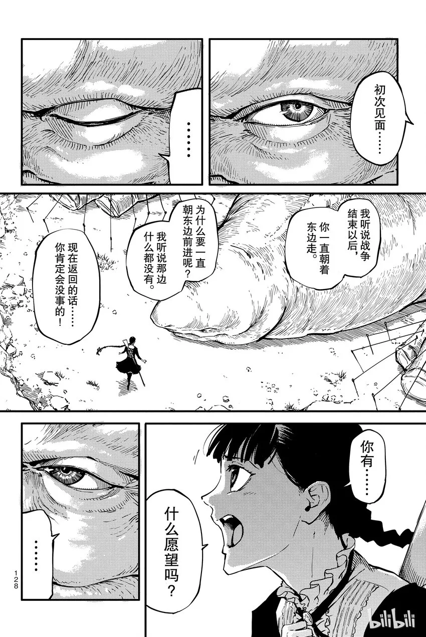 4 第10页