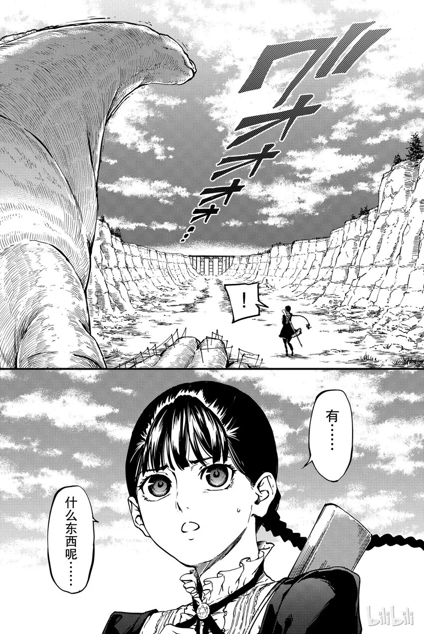 4 第11页