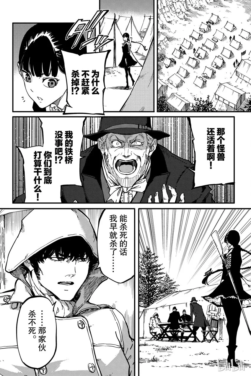 4 第12页
