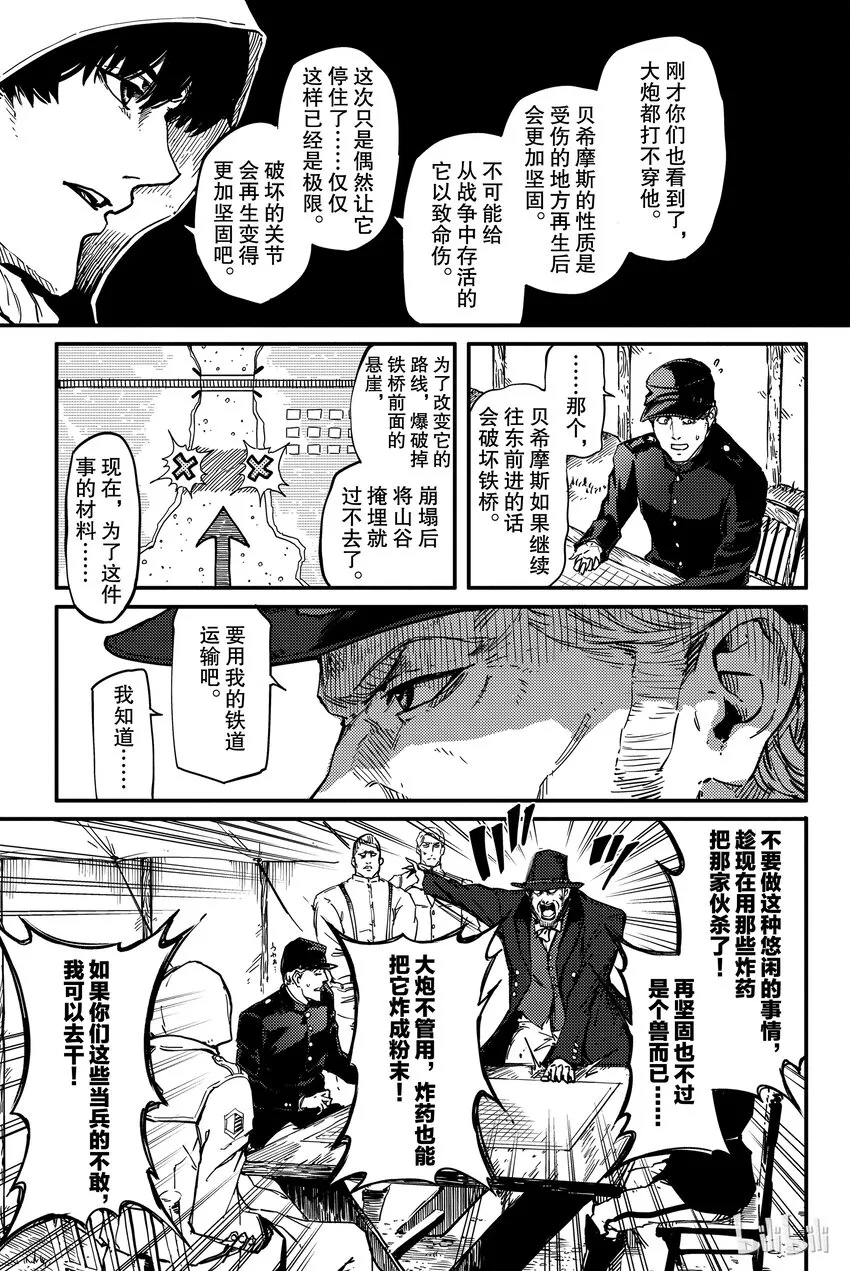 4 第13页