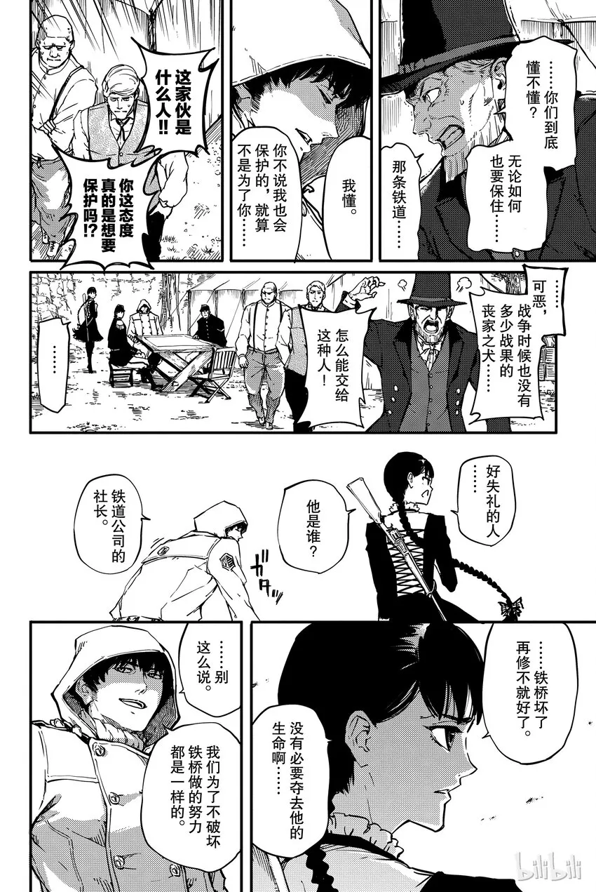 4 第14页