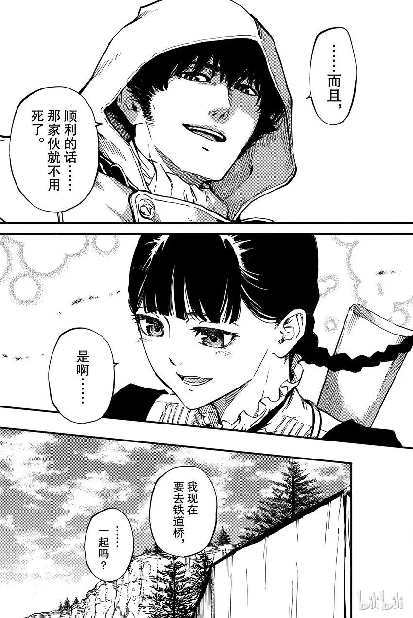4 第15页