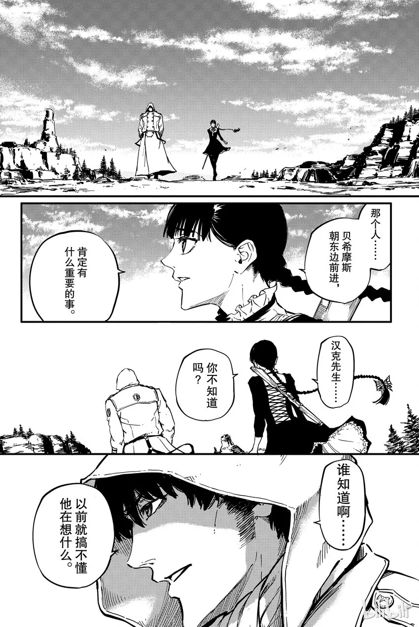 4 第16页