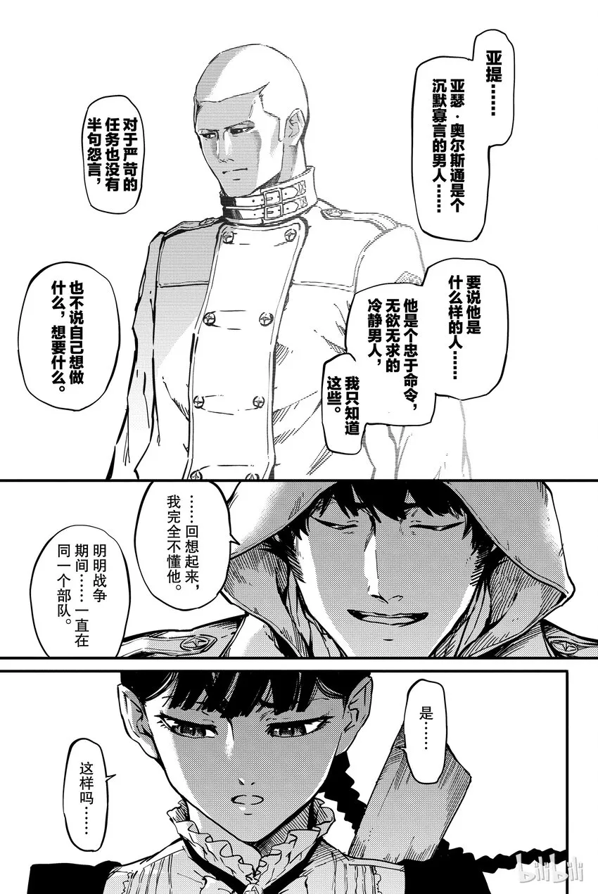 4 第17页