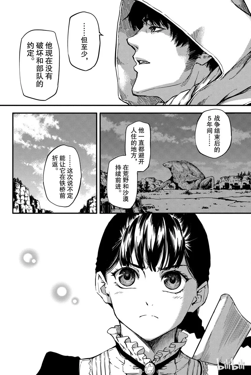 4 第18页