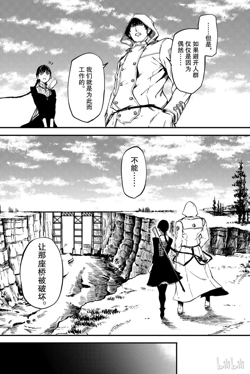 4 第19页