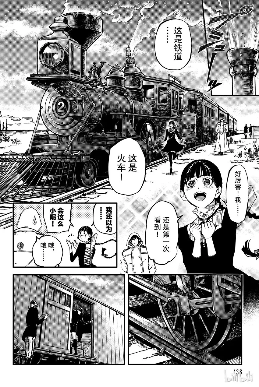 4 第20页