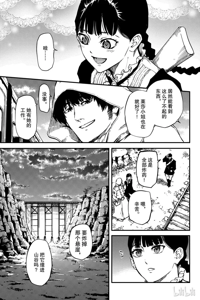 4 第21页