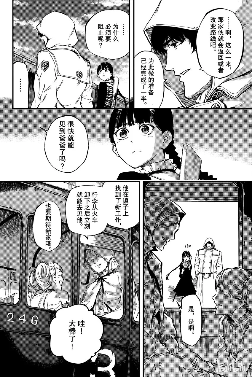 4 第22页
