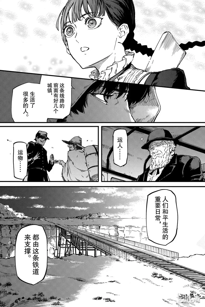 4 第23页