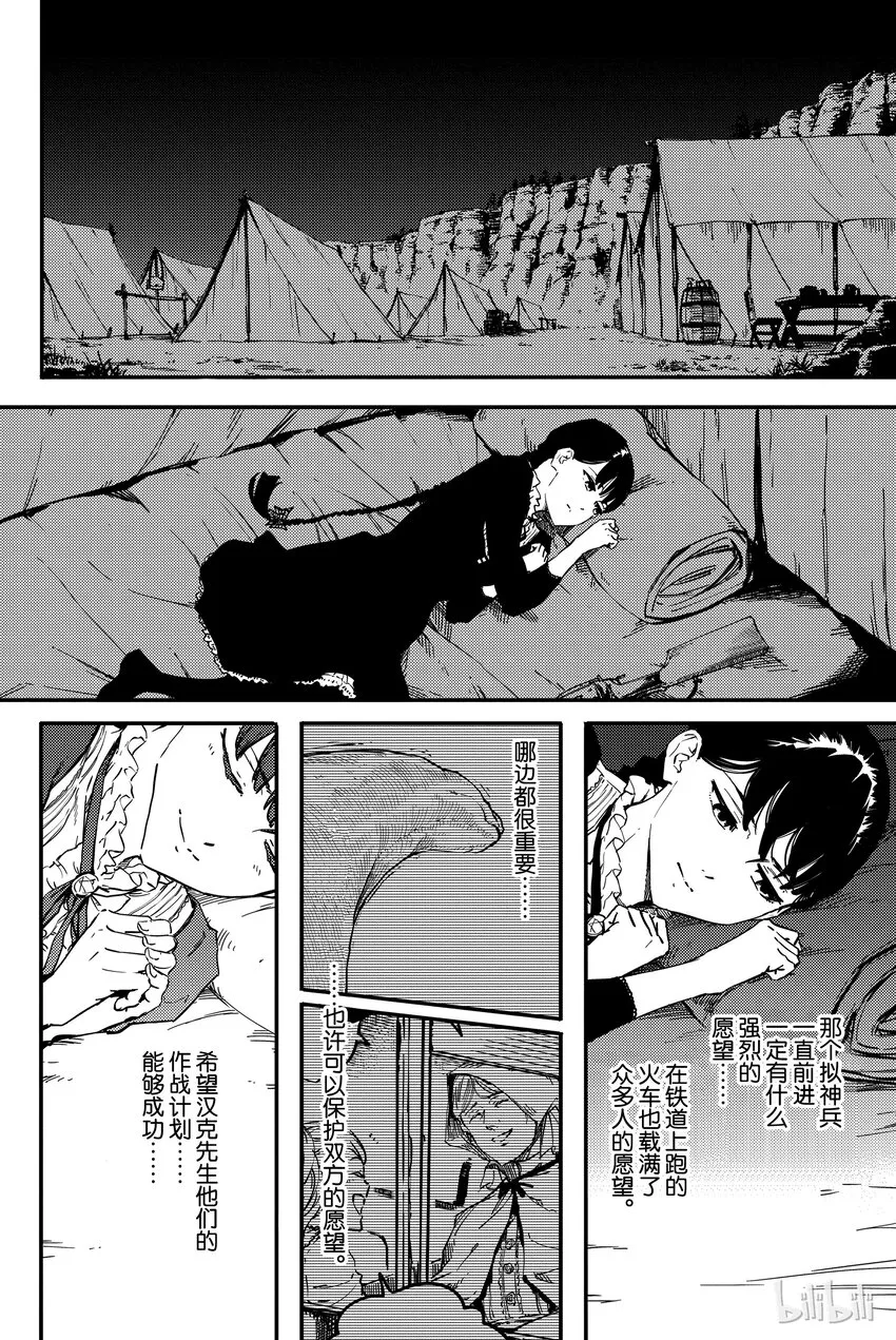 4 第24页