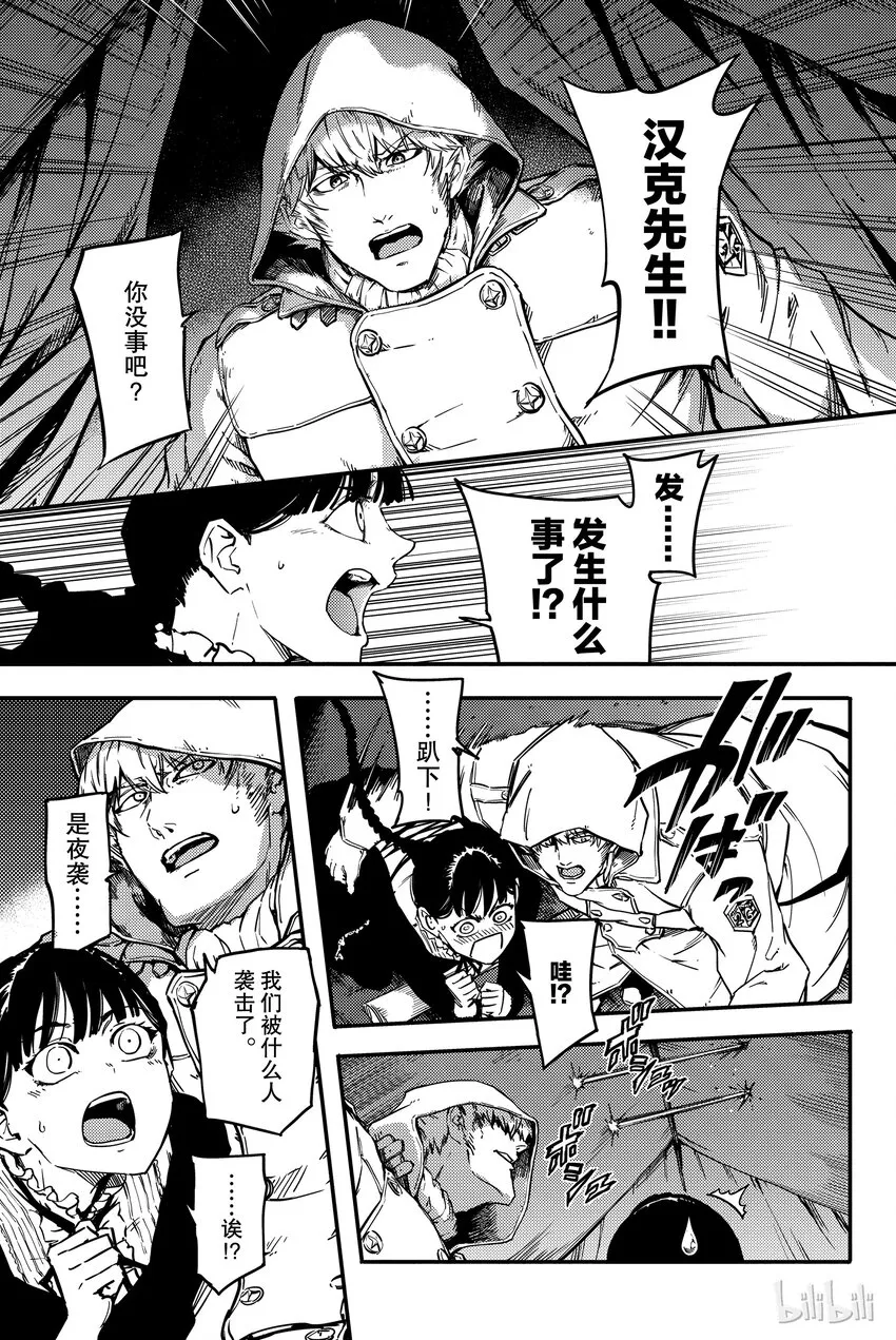 4 第27页
