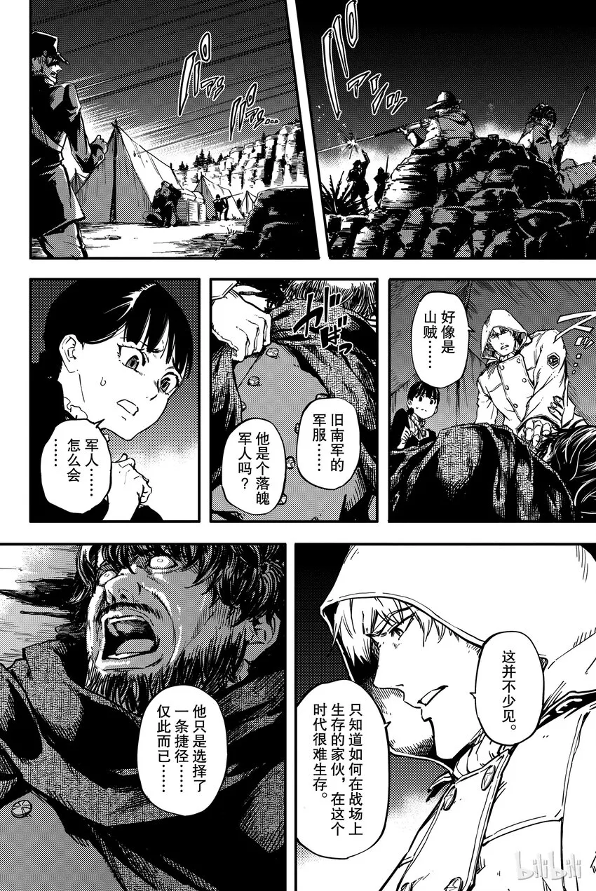 4 第28页