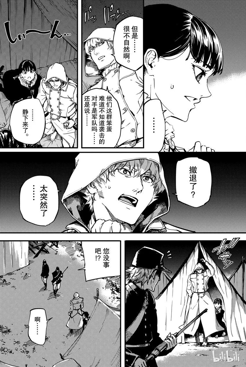 4 第29页