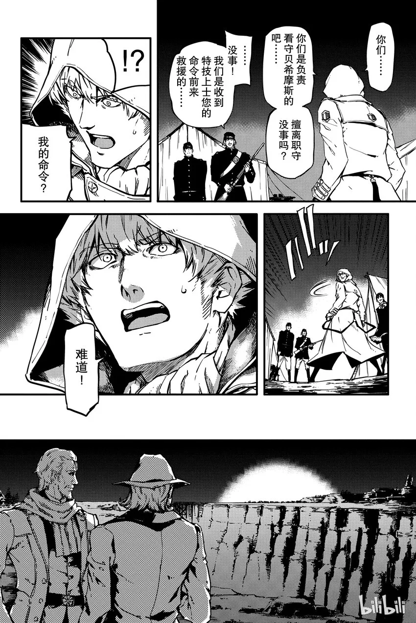 4 第30页