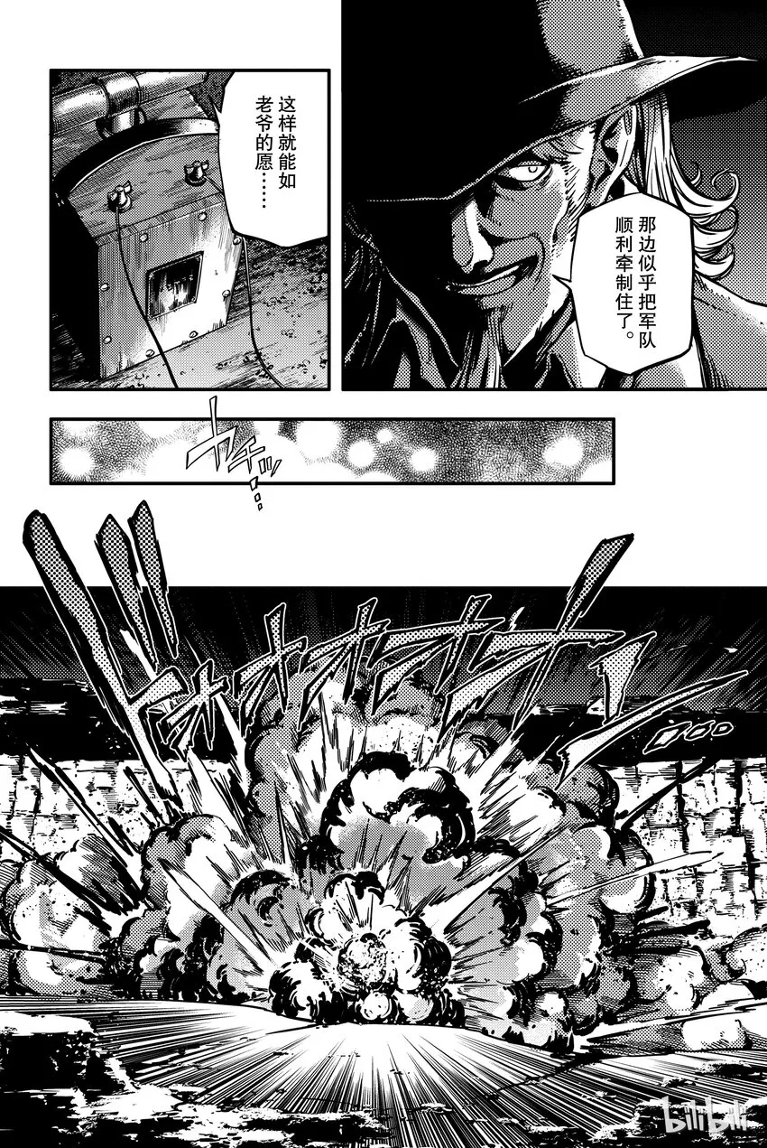 4 第31页