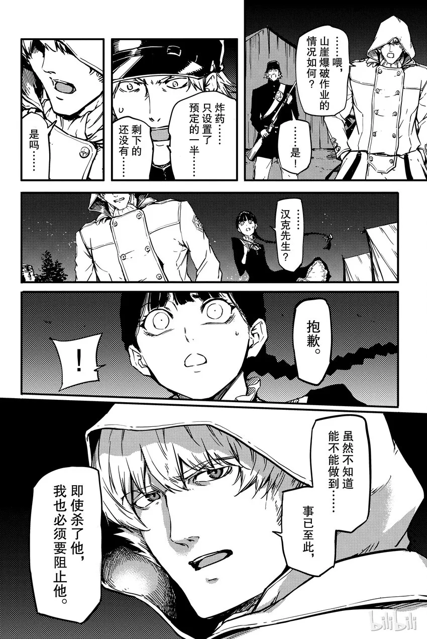4 第34页