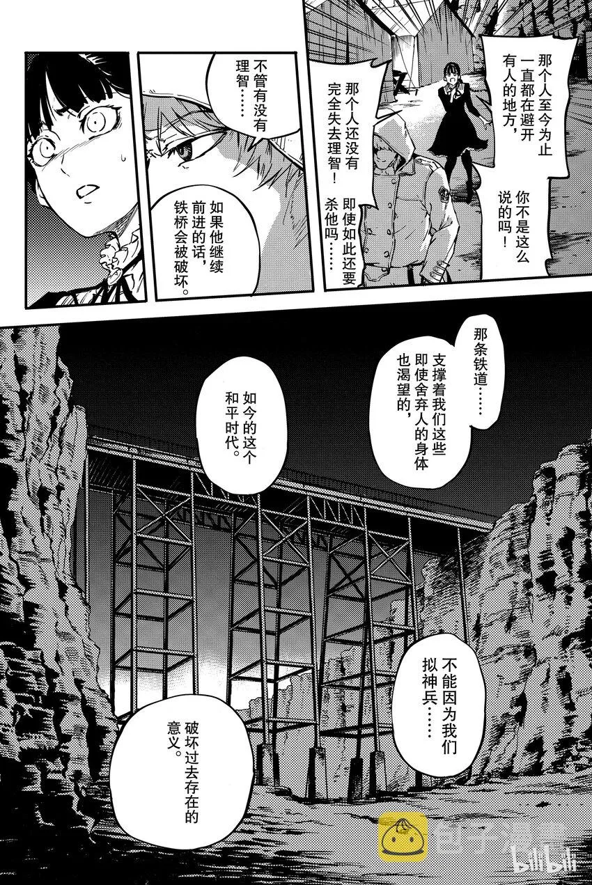 5 第2页