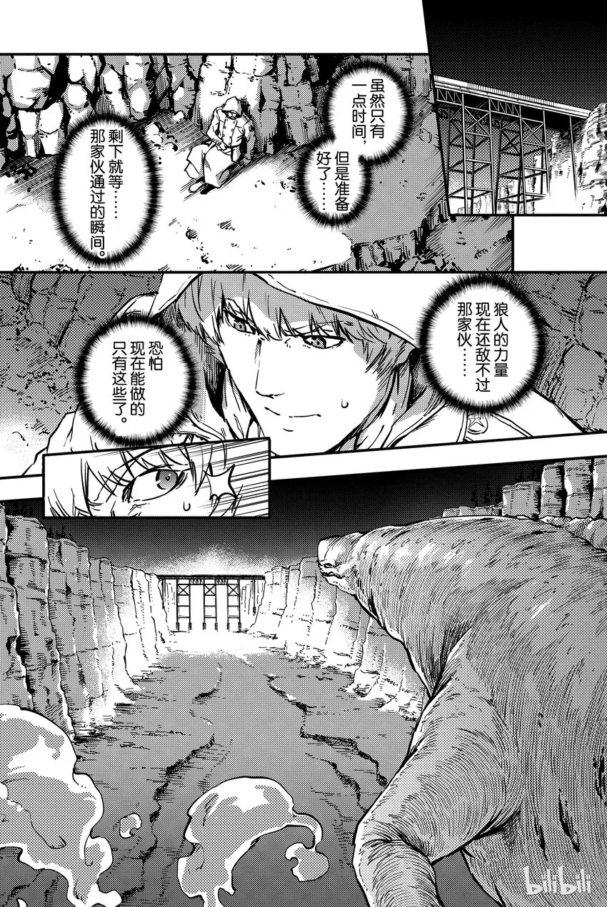 5 第4页