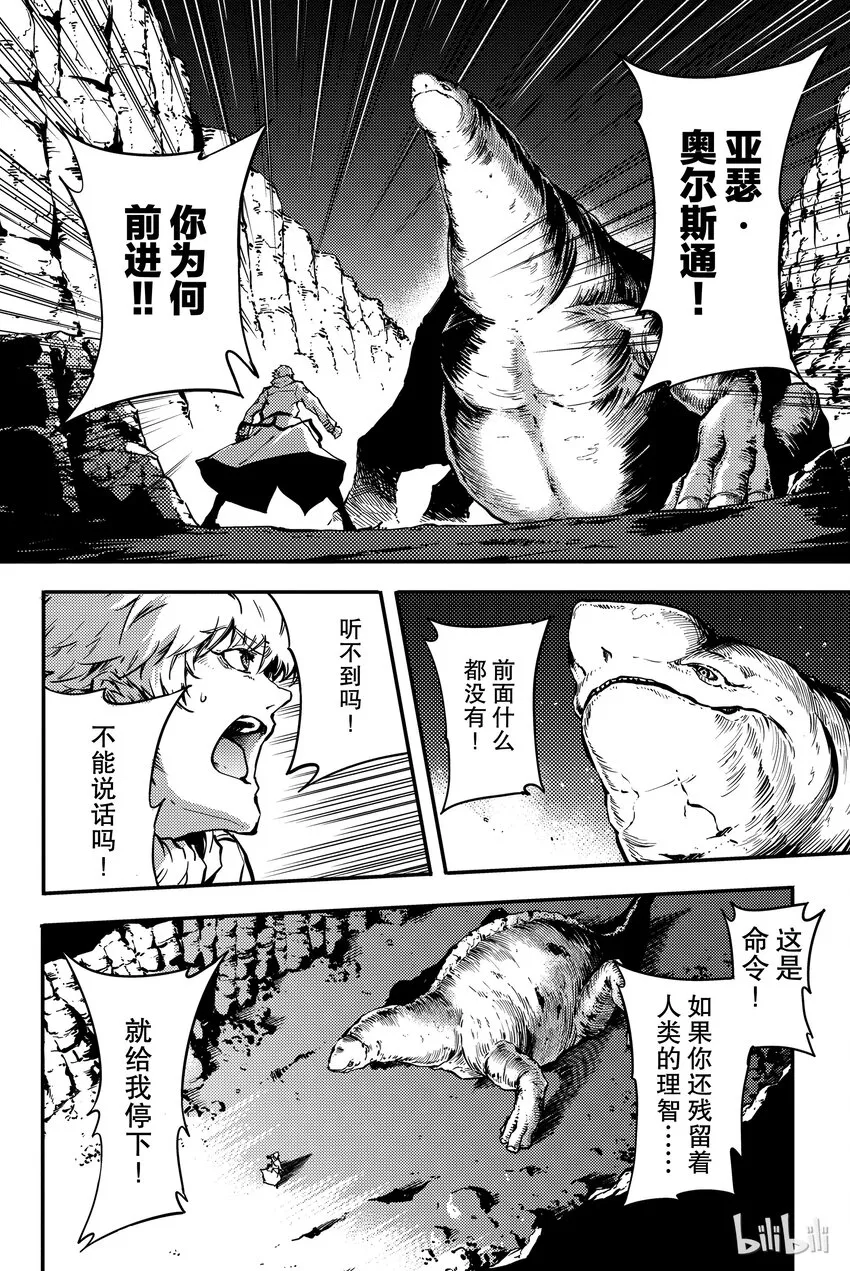 5 第6页