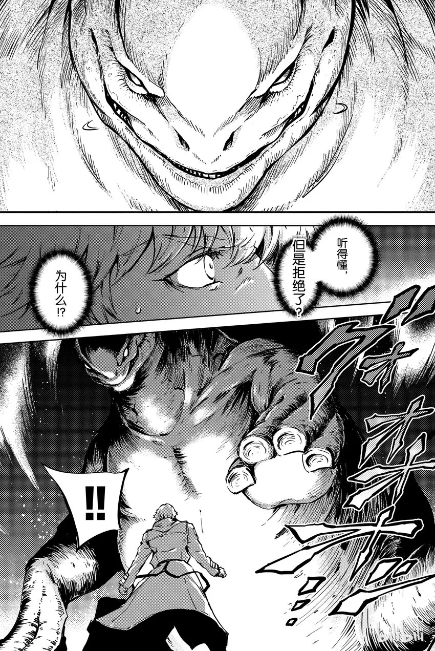 5 第7页