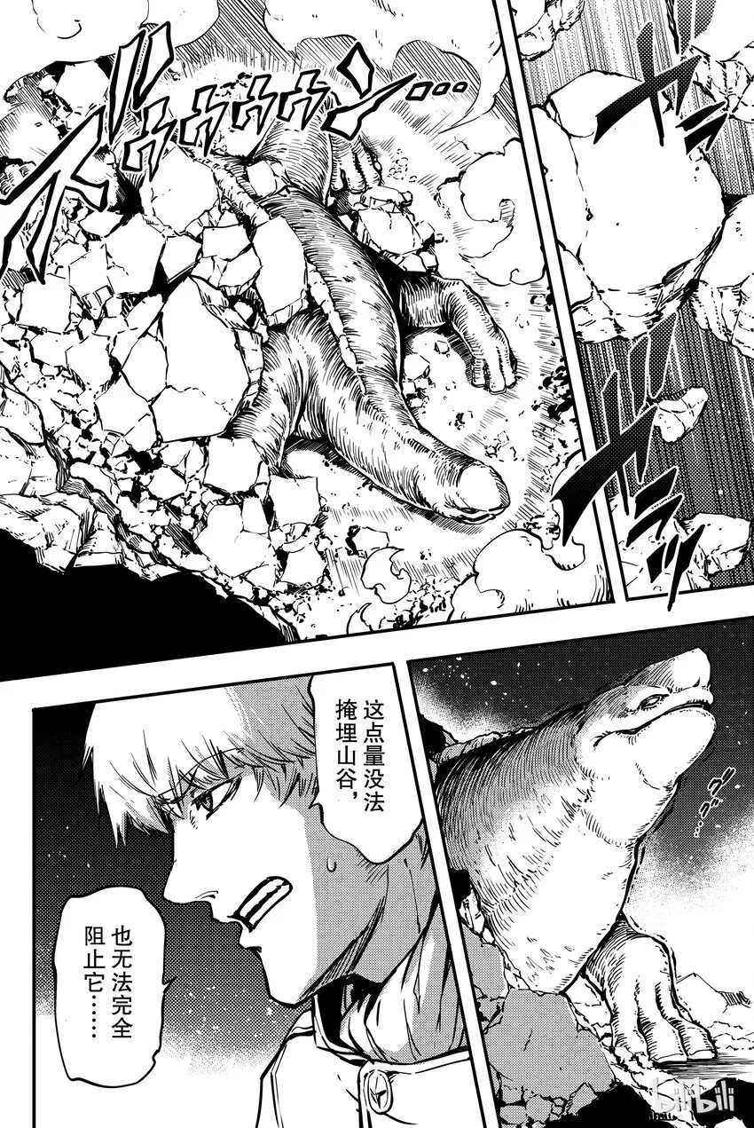 5 第10页