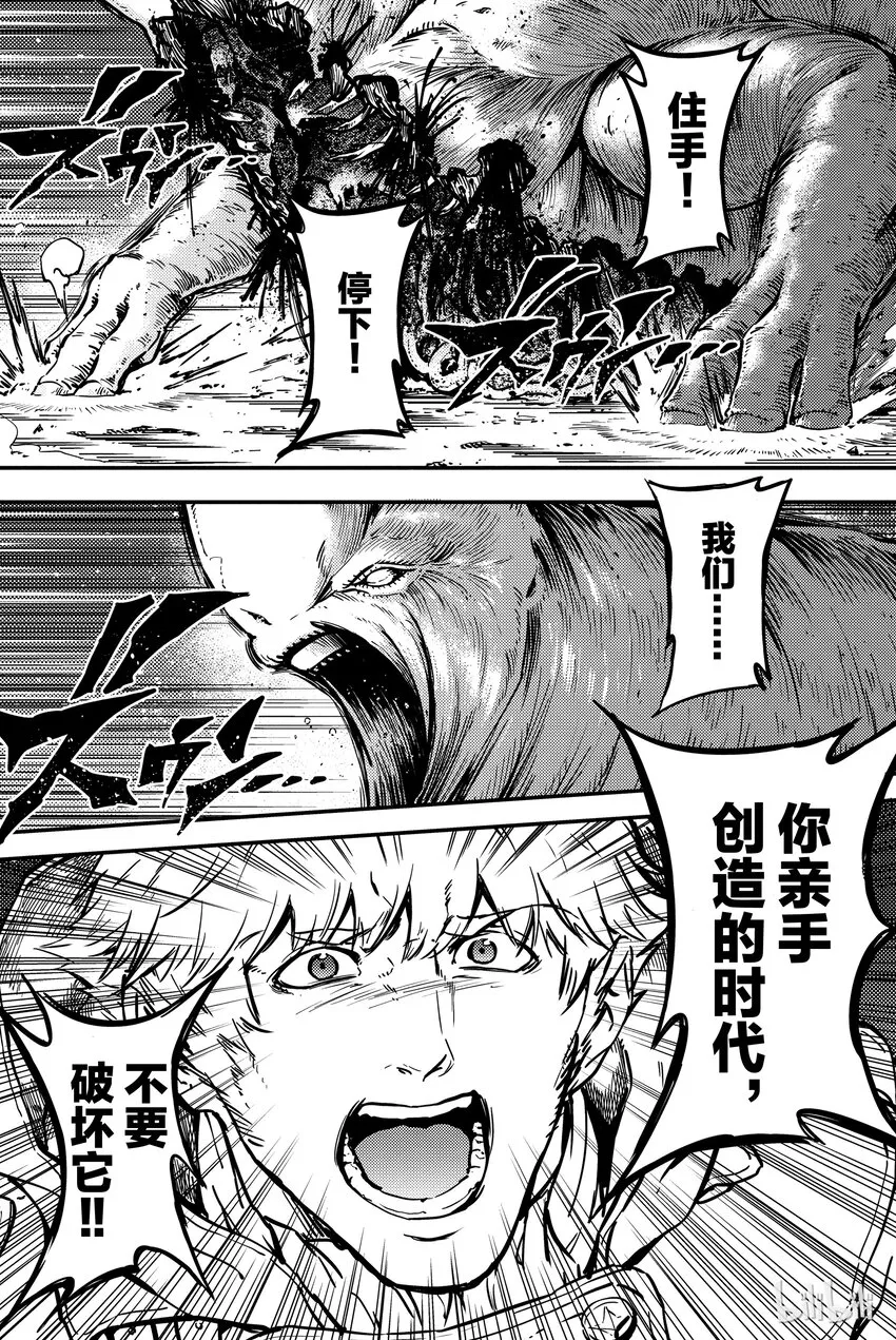5 第14页