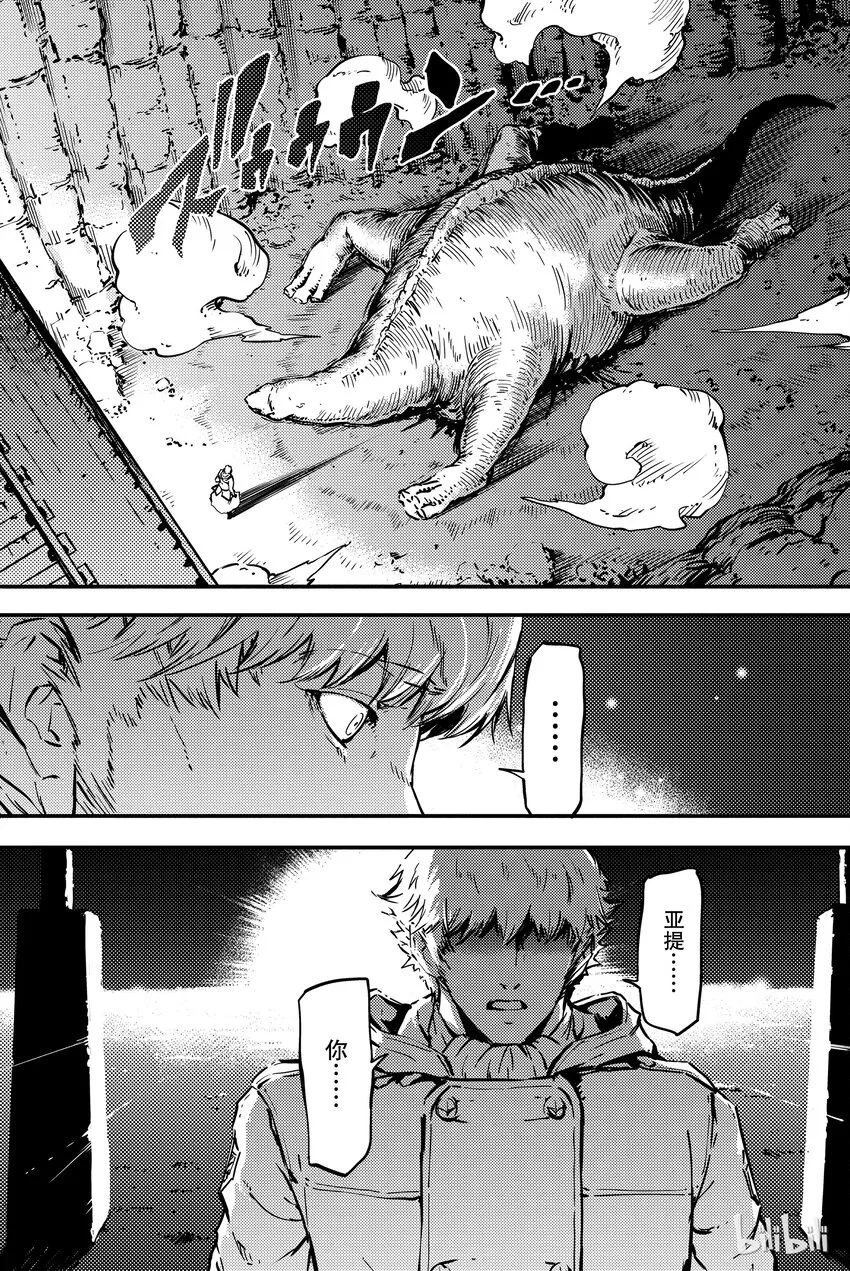 5 第17页