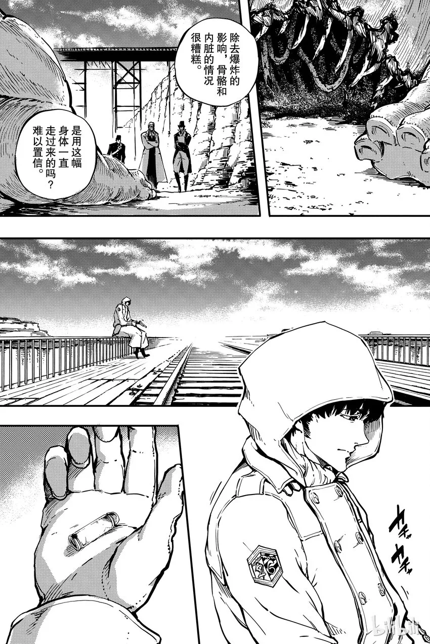 5 第20页