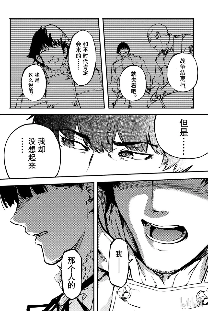 5 第22页
