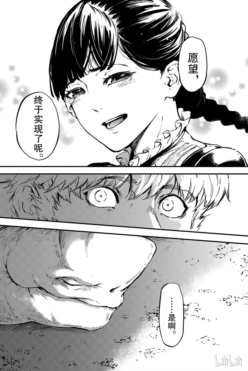 5 第23页