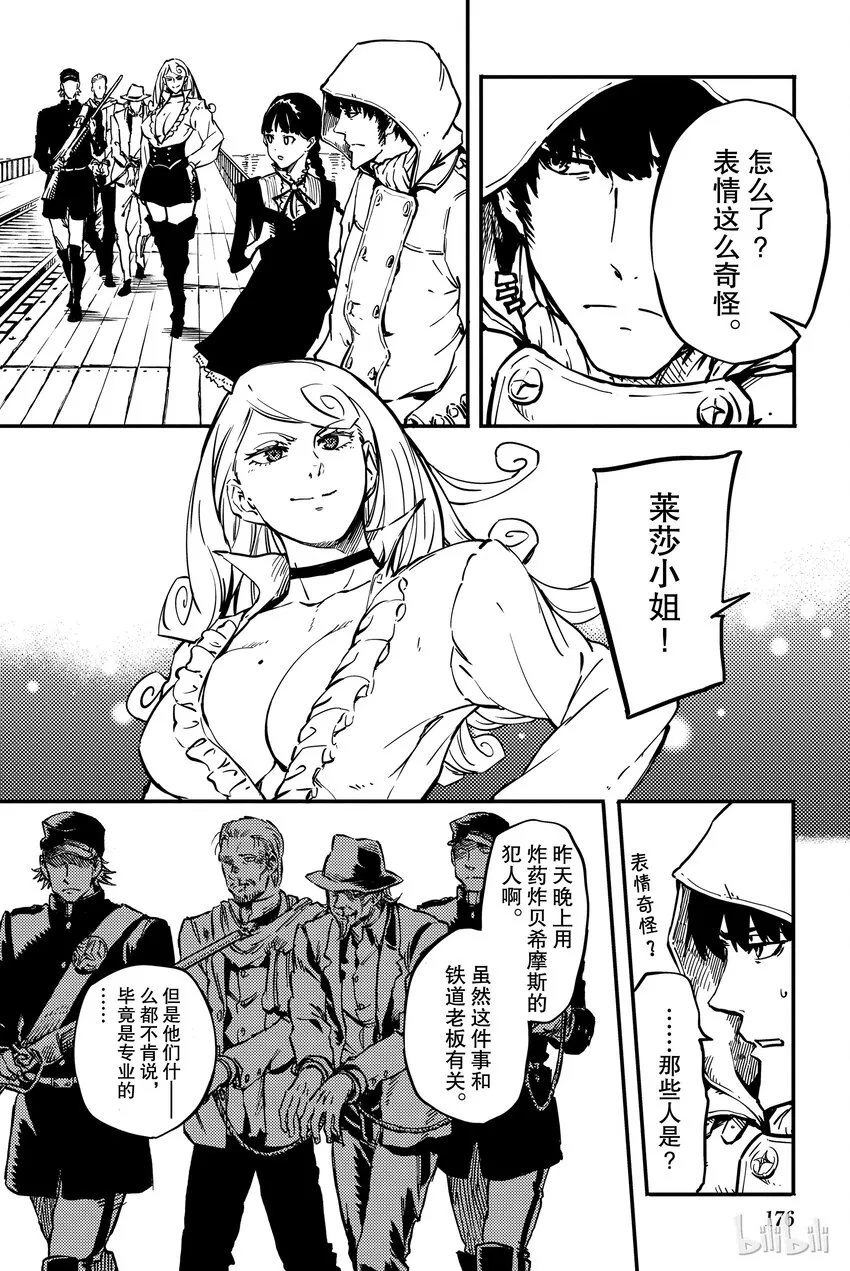 5 第24页