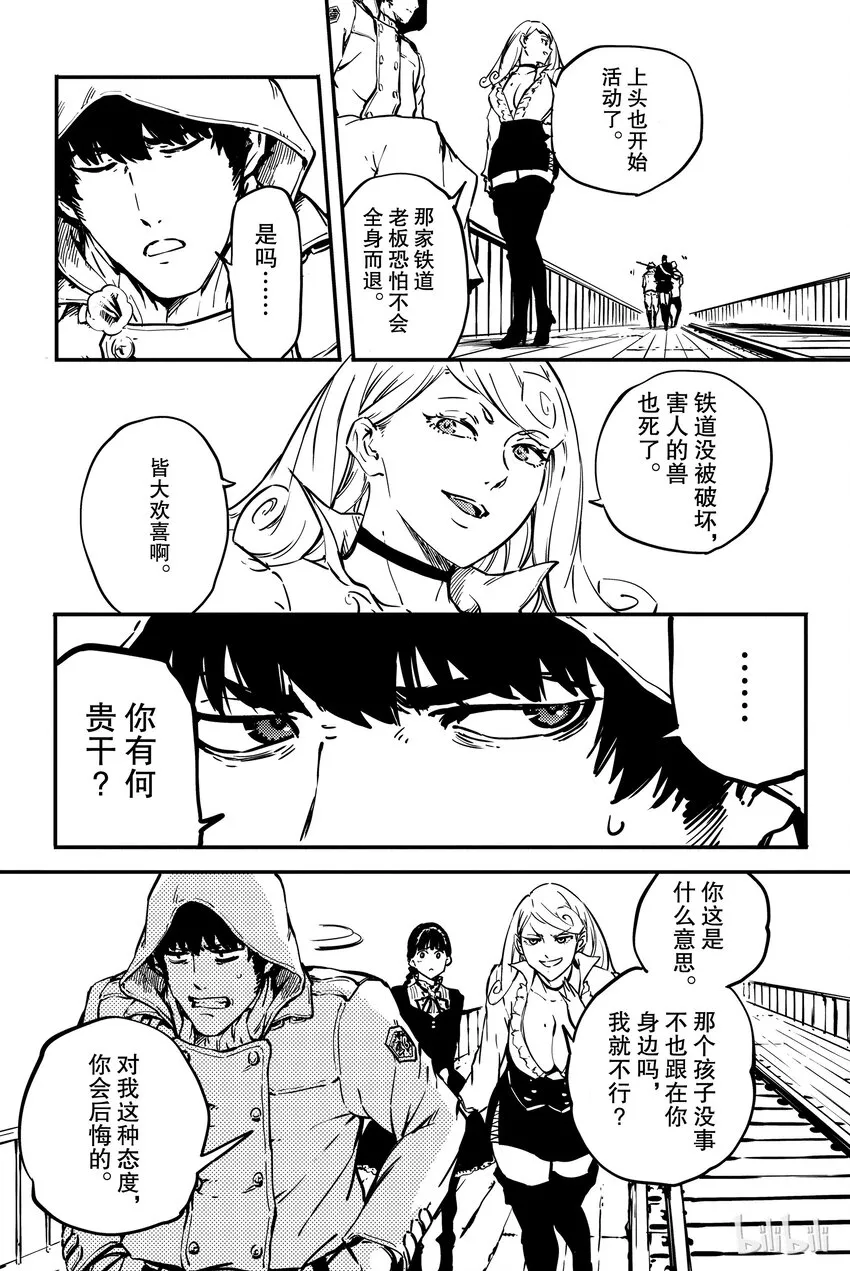5 第25页