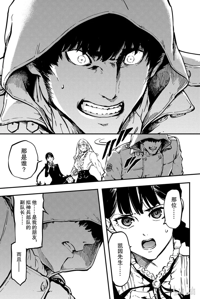 5 第27页