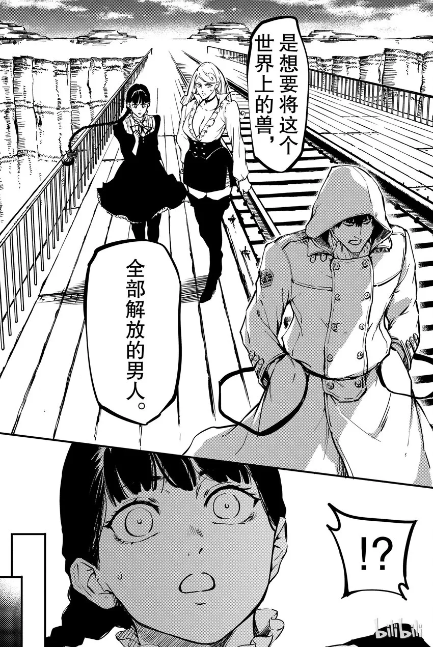 5 第28页