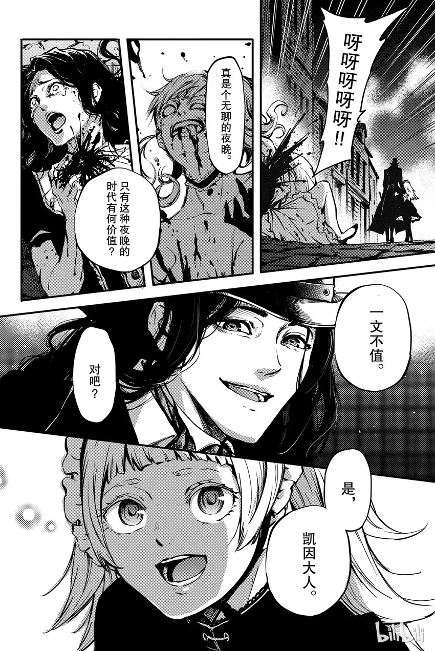 5 第34页