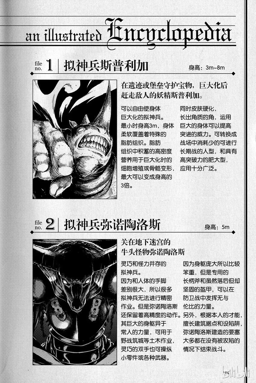 5 第36页