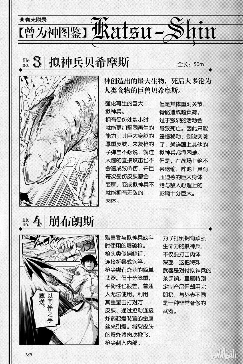5 第37页