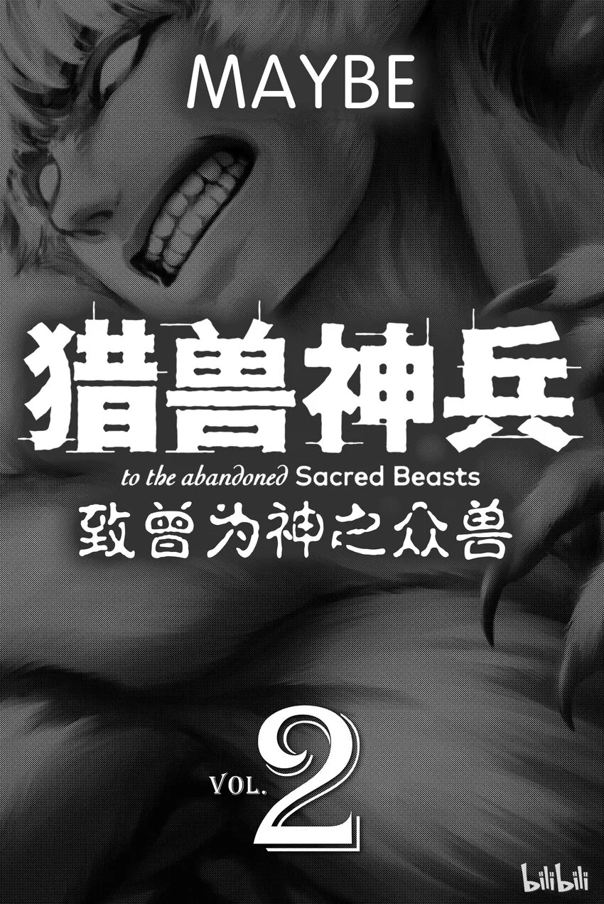 6 第2页