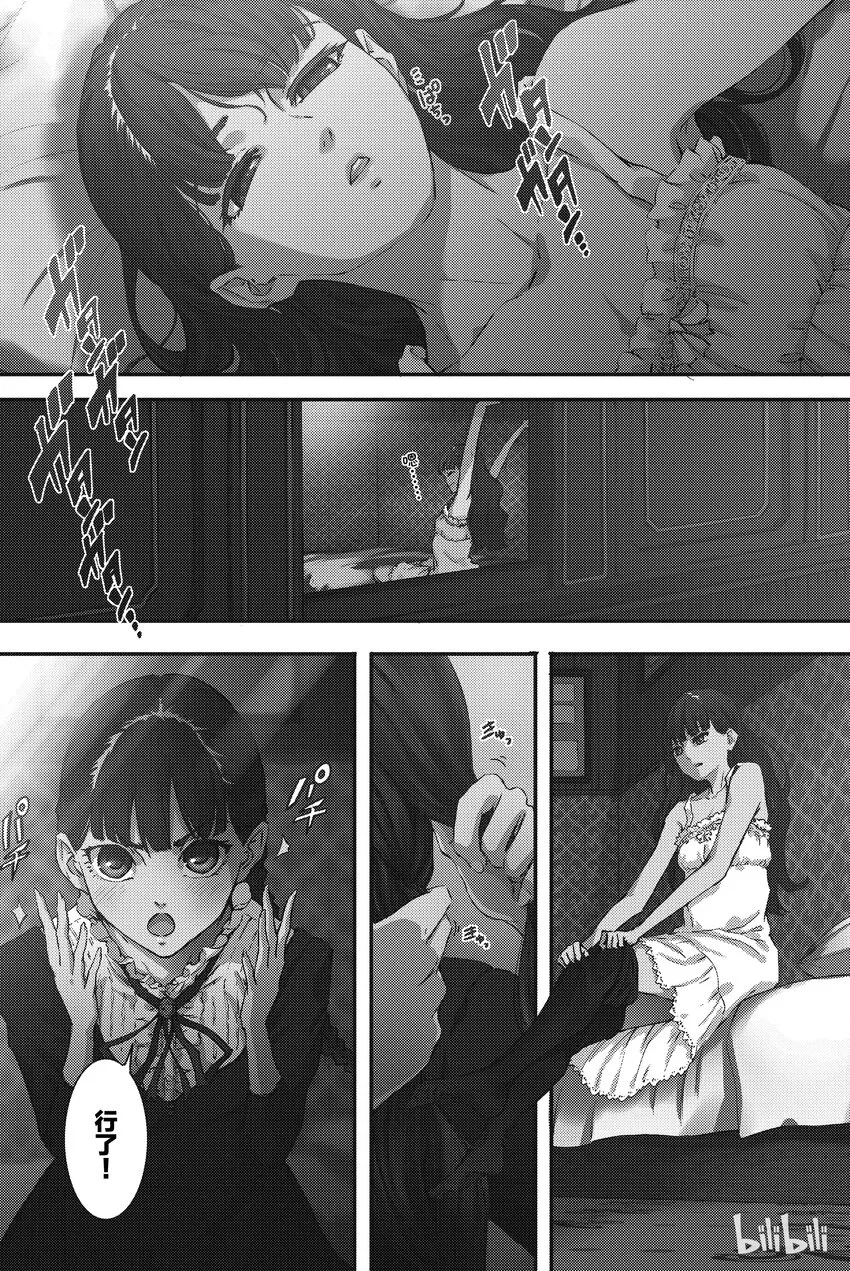 6 第4页