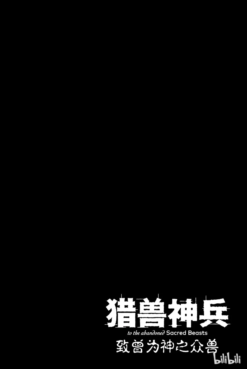 6 第7页