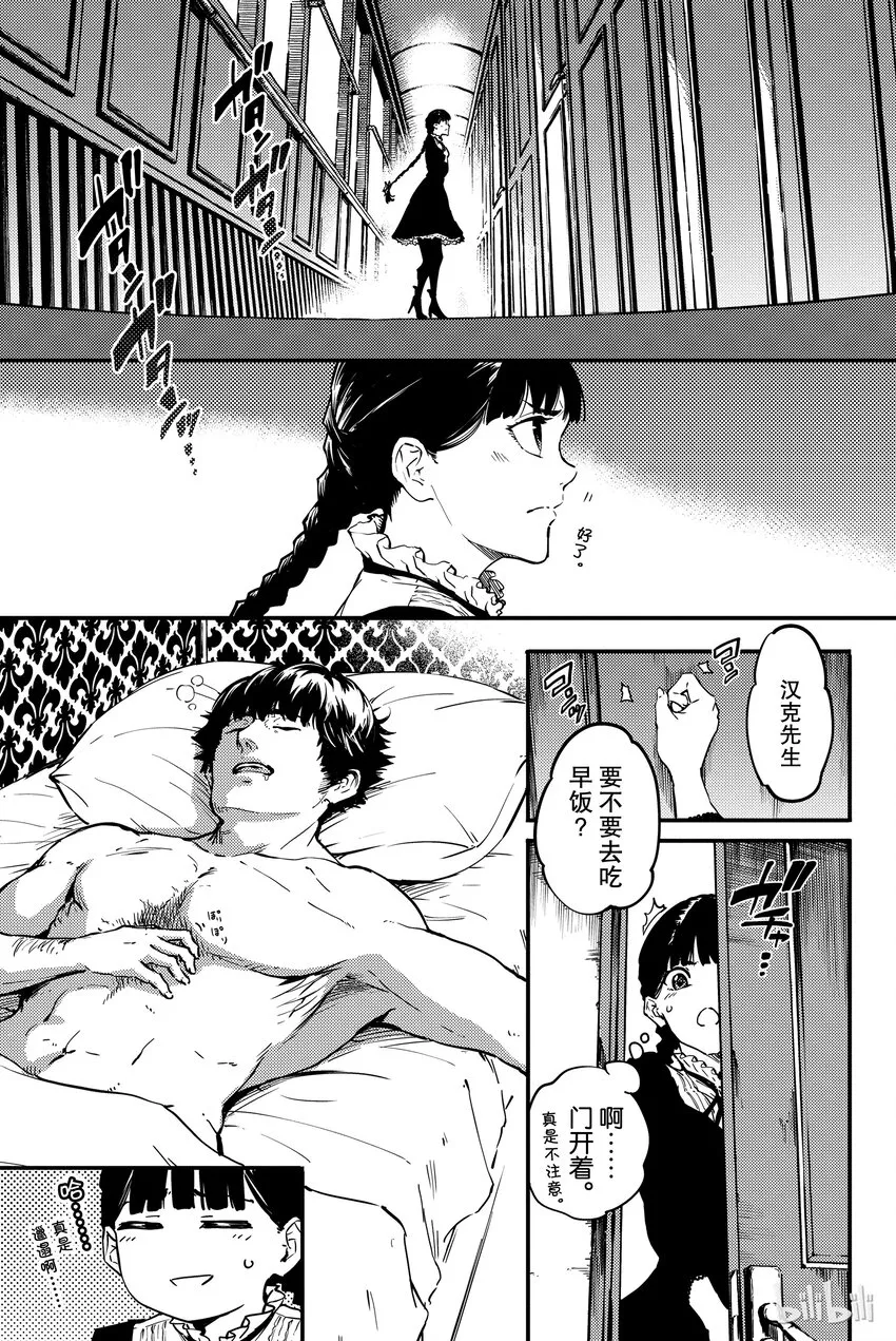 6 第8页