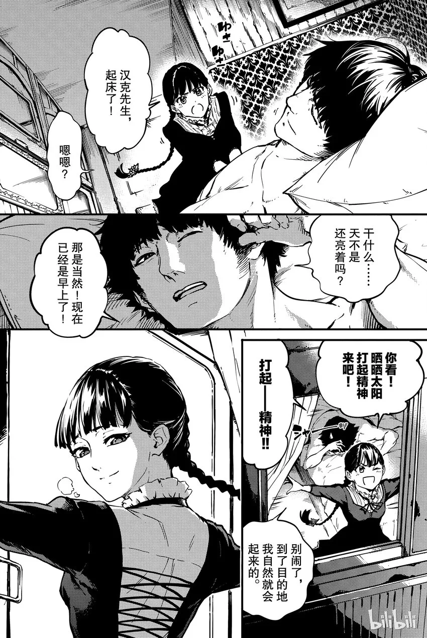 6 第9页