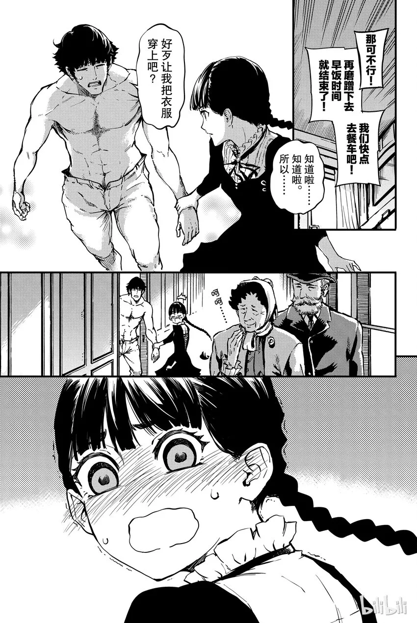 6 第10页