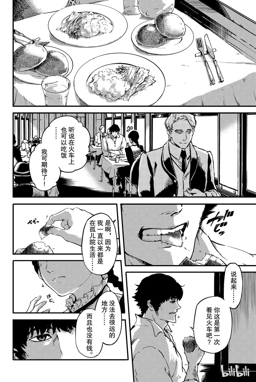 6 第11页