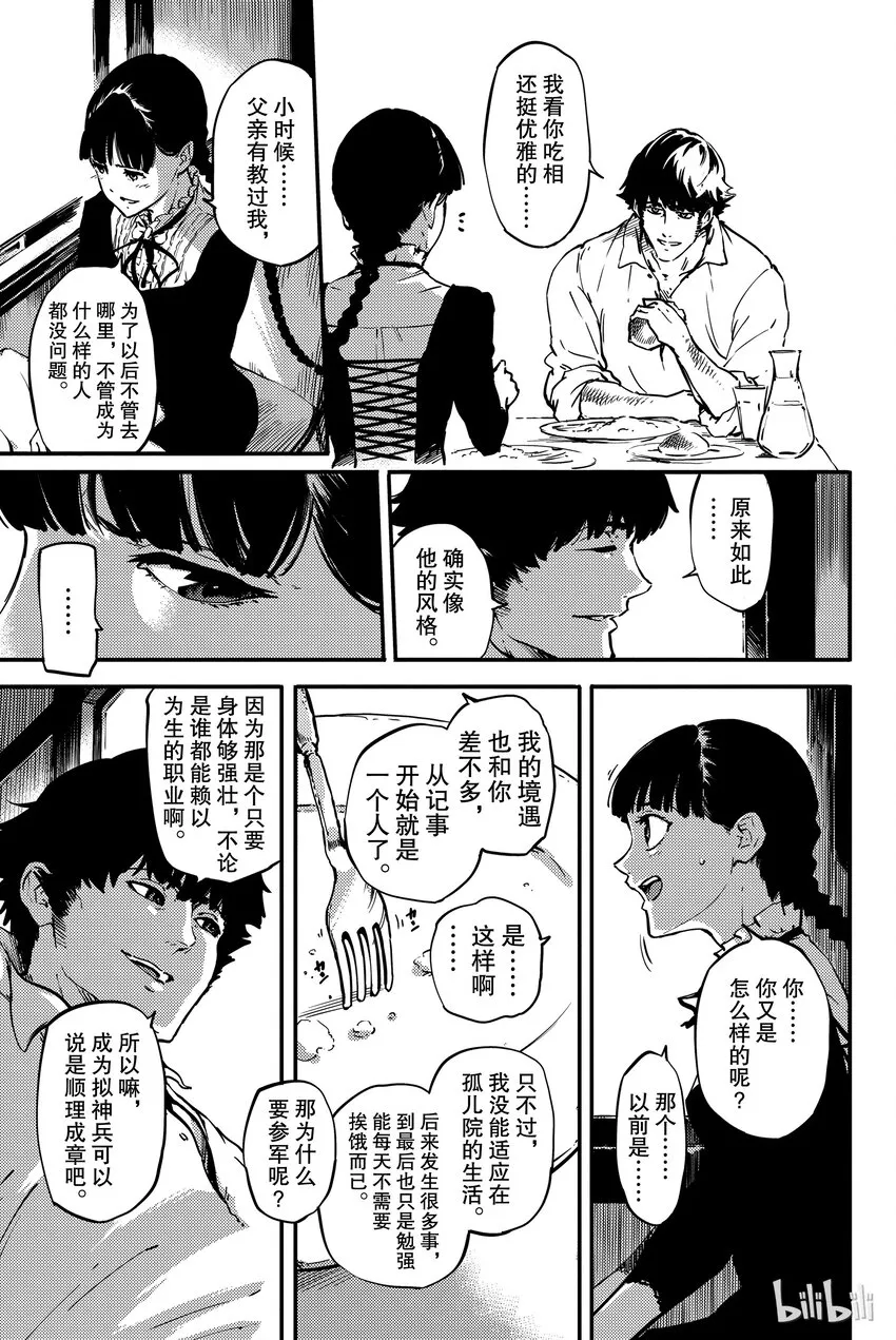 6 第12页