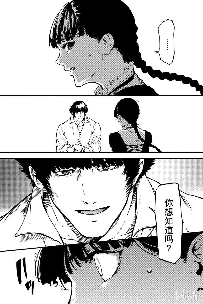 6 第13页
