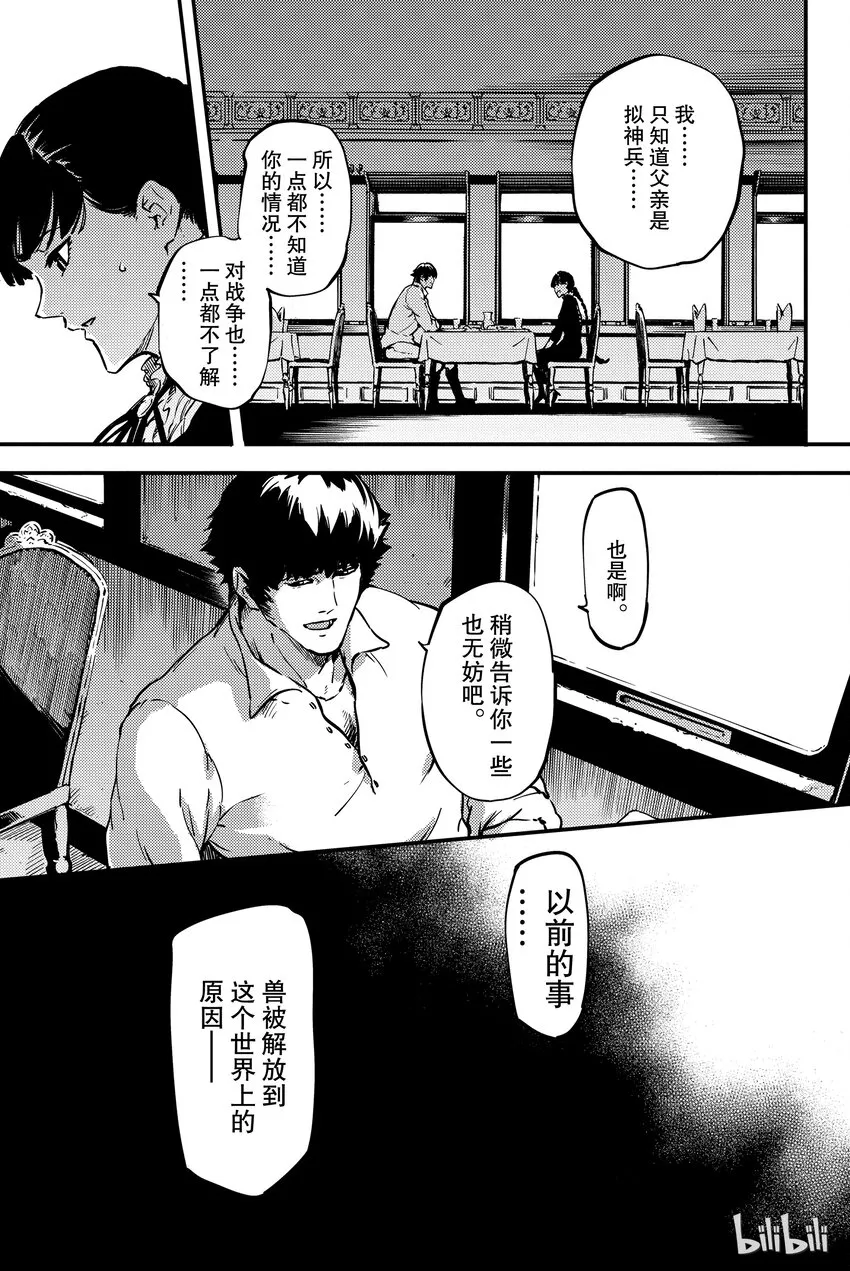 6 第14页